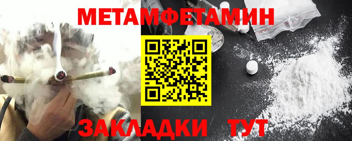 Амфетамин Розовый Куйбышев