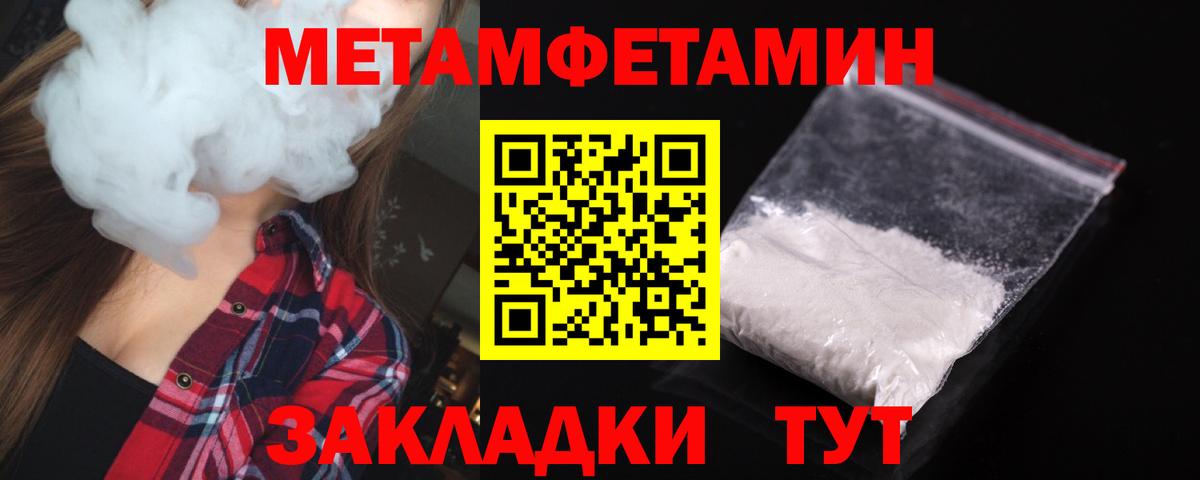 Куйбышев  Амфетамин 98%  Вход с VPN 