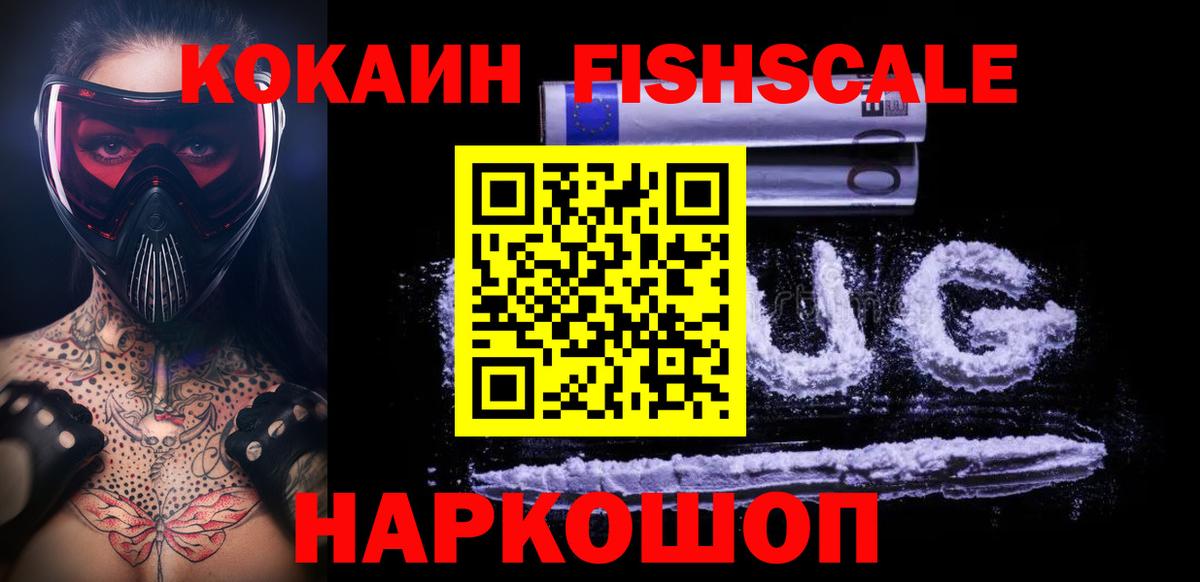 даркнет сайт  Вход с VPN  COCAIN 97%  Куйбышев  Кокаин Перу 