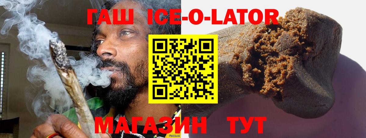 Мефедрон Куйбышев
