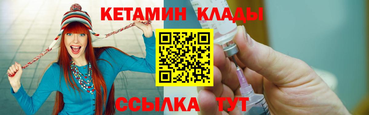 MDMA  АМФ   Cocaine  ГАШИШ  Куйбышев  Конопля  МЕТАМФЕТАМИН  Меф МЯУ МЯУ кристаллы  Вход с VPN 