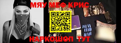 альфа пвп Кингисепп