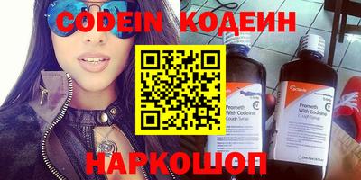 меф VHQ Конаково