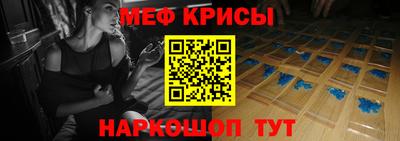 альфа пвп Кингисепп