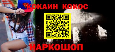 меф VHQ Конаково