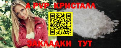 альфа пвп Кингисепп