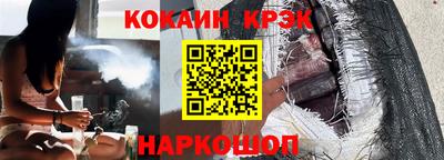 меф VHQ Конаково