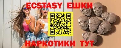 хмурый Коммунар