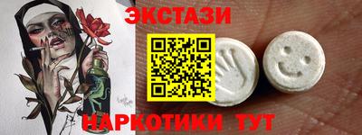 альфа пвп Кингисепп