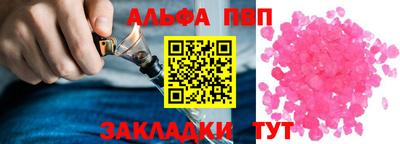альфа пвп VHQ Кимры