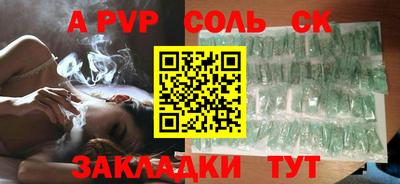 альфа пвп VHQ Кимры
