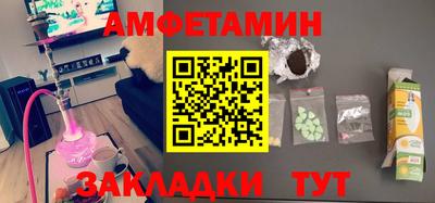 альфа пвп Кингисепп
