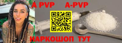 альфа пвп VHQ Кимры