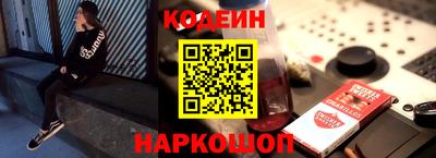 альфа пвп Кингисепп
